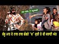 Girl Crazy For Babbu Maan In Kapurthala 2020