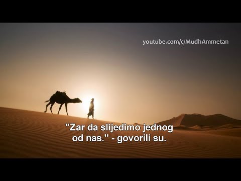 Sura Kamer (Mjesec) ᴴᴰ | Predznak Smaka Svijeta | Mišari Al-Afasy