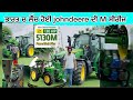 5130 John Deere 130hp 4x4 New Model Launch Front Pto V Ac Cabin Fully Aromatic Sub Dijtal
