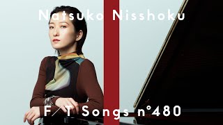 NisshokuNatsuko - Water Flow Rock / THE FIRST TAKE