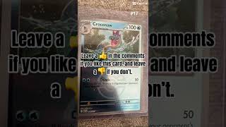 Hate it or rate it #17 #pokemon #pokemonsmile #pokemoncards #foryou #pokemonmemes #pokemoncommunity