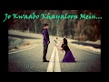 Jo Khabo Khayalo Lyrics BEST LOVE SONG WHATSAPP STATUS HINDI