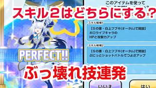 【ぷにぷに】※取らないと後悔します。白上フブキ(オータム)の性能がヤバすぎる…今すぐ確保すべき理由【ホロライブコラボ】
