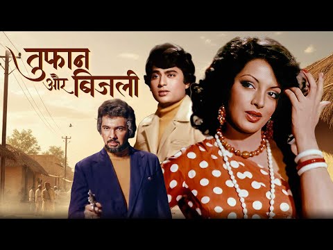 Toofan Aur Bijlee (1975) Full Movie | Zaheera & Arvind Kumar | Classic Bollywood Action Movie