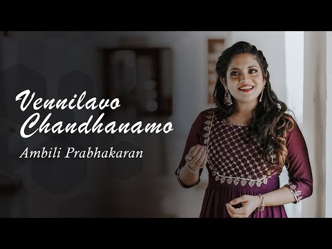 Vennilavo Chandamo by Ambili Prabhakaran | Cover Song |  Pingami |  K S Chitra | Johnson