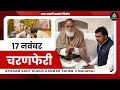 17 Nov महाराज जी की चरण धूल से महका शिष्यो�