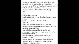 MAR activity // Sagnik Biswas //Film review:-  Tanhaji: The Unsung Warrior