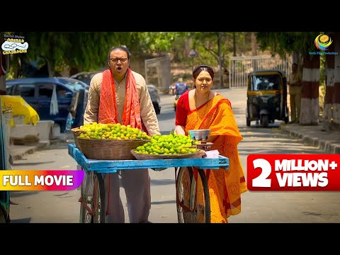 Bhide kaha Nikla Nimbu Ka ठेला लेके?! | FULL MOVIE | Taarak Mehta Ka Ooltah Chashmah