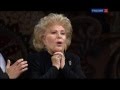Гала-концерт в честь Елены Образцовой (2013) 