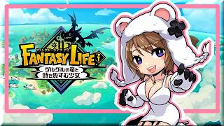 ファンタジーライフiを遊ぶよ9 （switch2版） #くまなま