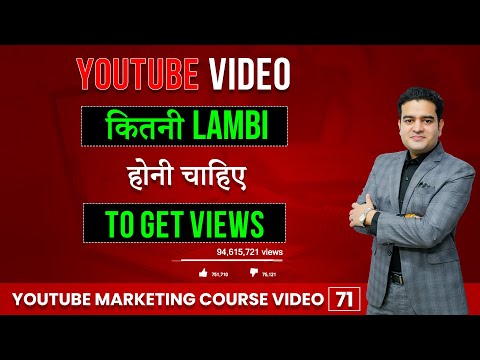 VidIQ Tutorial Hindi | How to use VidIQ for your YouTube Videos | Best YouTube Tool | vidiq