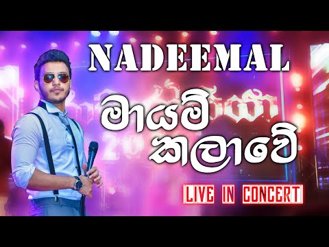 Nadeemal Perera - Mayam Kalawe (Robarosiya Live in Concert 2020)