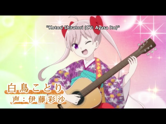 Taisho Otome Fairy Tale | Official Anime Trailer