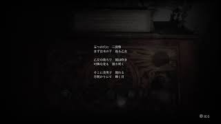 ゆったり「SILENT HILL2」#1