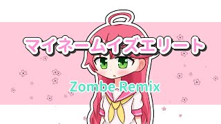 マイネームイズエリート☆(Inst) / さくらみこ (Zombe Remix) 【Future Bounce】