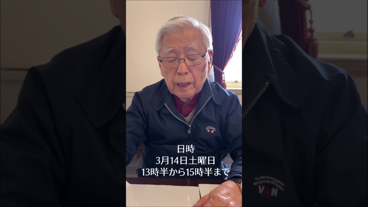 【英国・愛蘭文学サロン2026年春特別編】開催のお知らせ