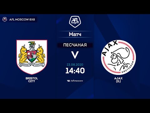 AFL20. InterLeague. Division 1. Day 9. Bristol City – Ajax