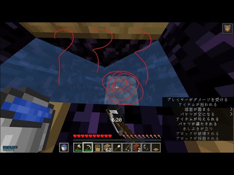 Prevent cobble in 2x1