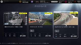 2/19 デイリーレースCを周回。