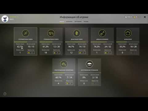 Как прокачать рр4. Как прокачать рр4. Рр4 прикормка на язя. Фидеры в рр4. Russian fishing 4 фидер.