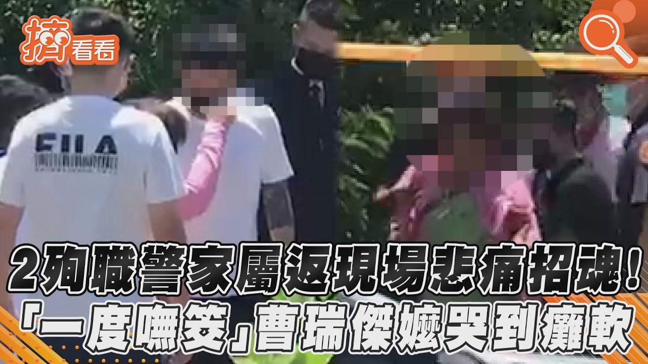 一度無筊！曹瑞傑阿嬤「招魂疑似起乩」　哥悲喊這句才聖筊