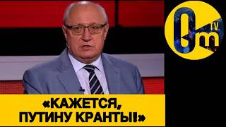 «ПУТИН, ХВАТИТ УЖЕ БРЕДИТЬ УКРАИНОЙ!»