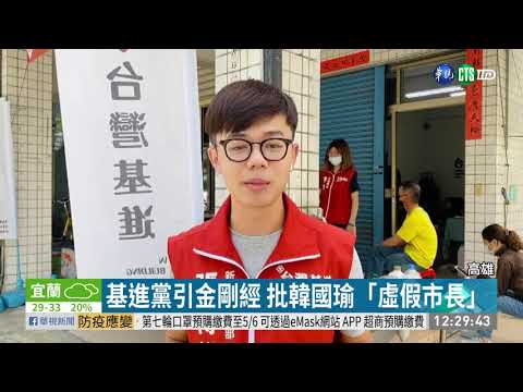 轟韓答辯書 Wecare:抄完心經抄市政報告