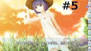 【忘れられない、大切な約束】この青空に約束を　part5　【エロゲ】