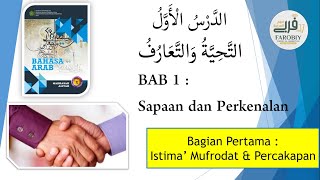 Bahasa Arab Kelas X Semester 1 | Bab 1 Sapaan dan Perkenalan (Istima' Mufrodat dan Percakapan)