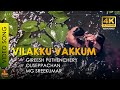Vilakku Vekkum Video Song 4K Remastered Dileep Priya Gill Priyadarshan Megham
