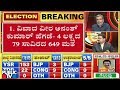 Ananth Kumar Hegde Defeats Anand Asnotikar By 4,79,649 Votes..! | Election Results 2019