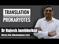 Translation in Prokaryotes
