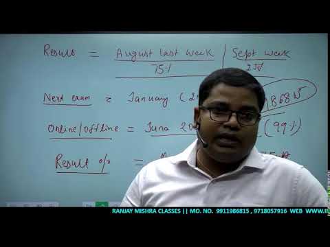 CMA Exam. / Result  / New Syllabus / Online Exam.