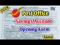 Post Office Savings Bank Form Fill Up In Tamil Post Office Account Opening Form Filling 2024