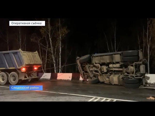 Большегруз перевернулся