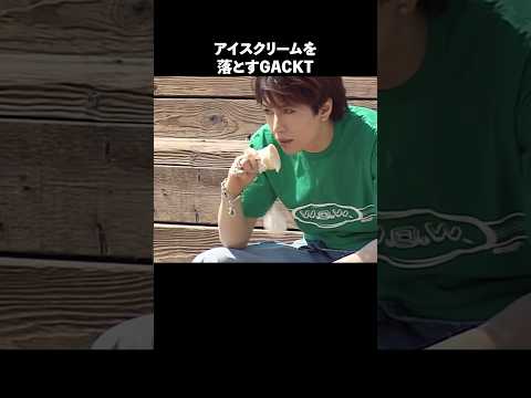 GACKTの魅力が半端ない#ガクト #嵐