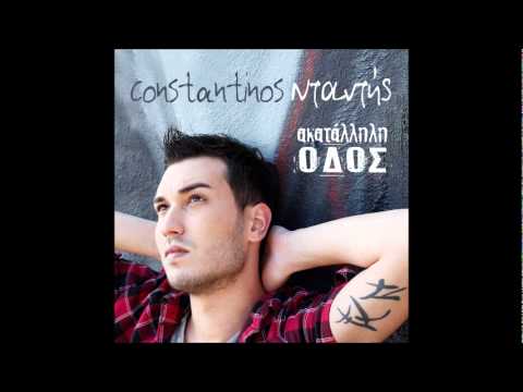 1.Poia stigmi - Constantinos Νταντής CD Rip 2012