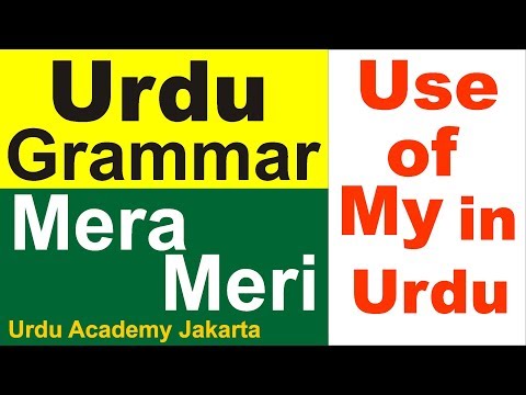 Use of Mera and Meri - Learn Urdu Grammer for Beginners