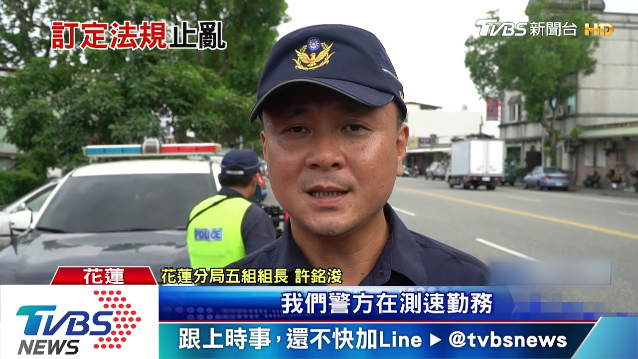 你超速!逮違規電動自行車 最重罰1千8