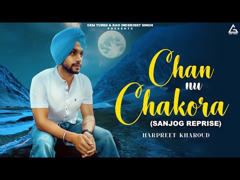 Chan Nu Chakora (Full Audio) — watch video