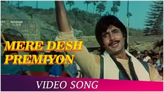 Mere Desh Premiyon  Desh Preme Movie Song  Amitabh