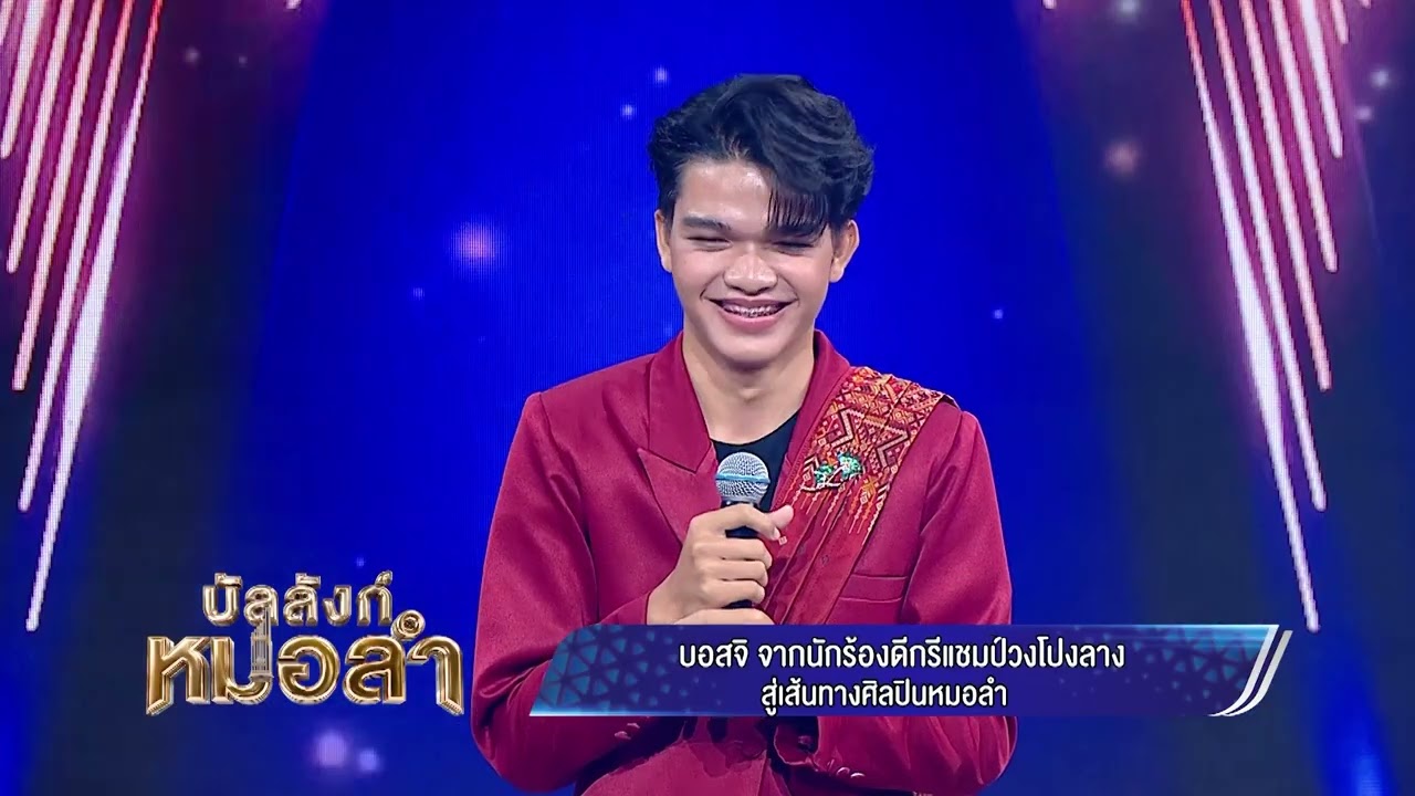 ตัวจริงเสียงจริง จนร้องอะไรก็เป็นตัวเองไปหมด เบิ