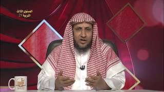 صورة آداب يوم الجمعة المحاضرة 21- التربية الإسلامية - المستوى الثالث - د. عبد العزيز الجهني