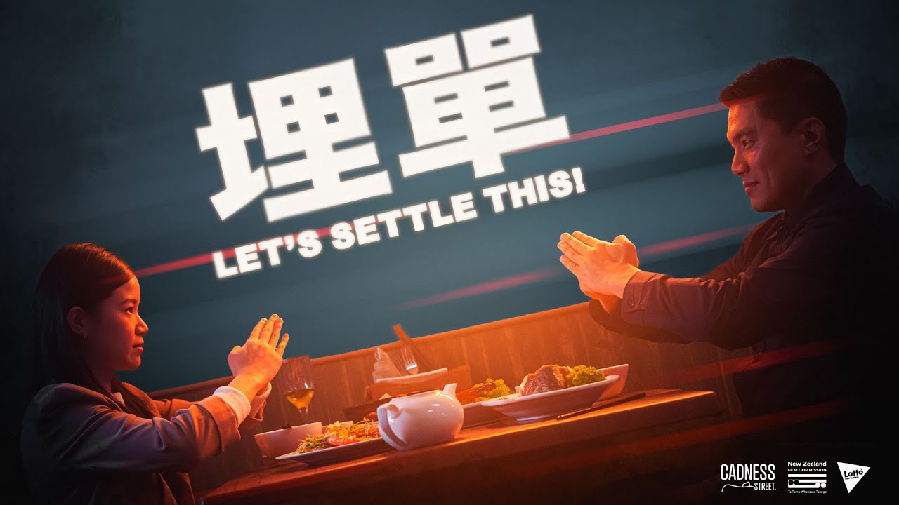 Let's Settle This! - Official Trailer
