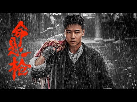 The Old Way (2025) Official Trailer HD