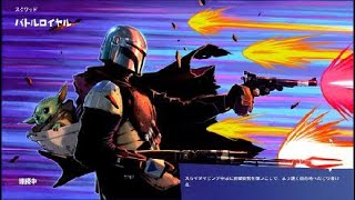 久々にFortniteやったわ