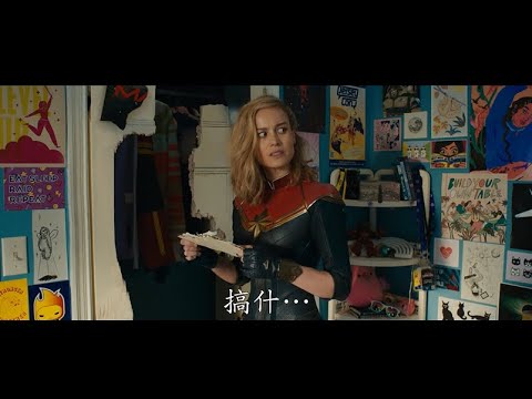 MARVEL隊長 2電影海報