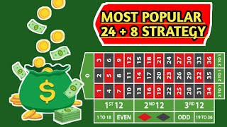 MOST POPULAR 24+8 STRATEGY 👍 ROULETTE STRATEGY TO WIN / CASINO ROULETTE #MONEY #CASINO #VIRAL