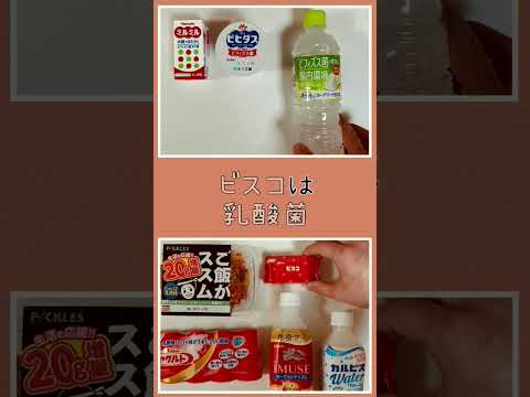 薬学科 【薬学部生・新人薬剤師向け】整腸剤
