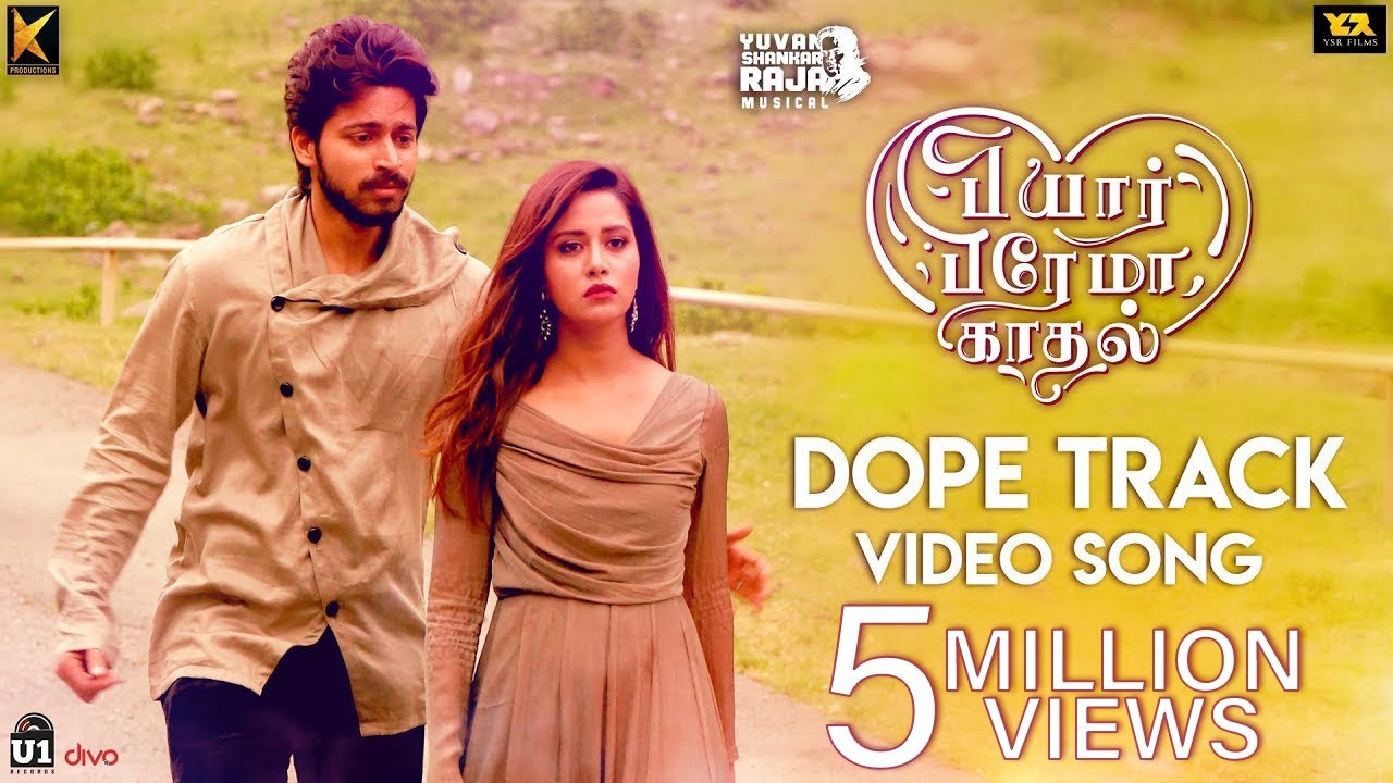 Dope Track Song Lyrics | Pyaar Prema Kaadhal | Yuvan Shankar Raja